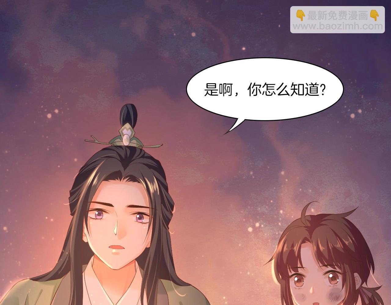 第45话 卷云秘事，真相渐明(1/3)-第48话