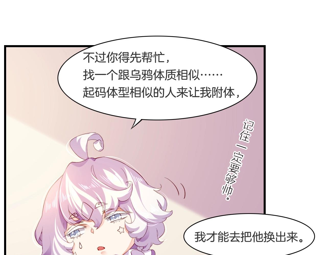 第47话 一笑而去，君莫心伤(1/3)-第50话