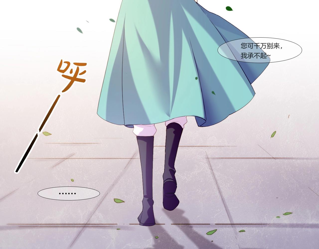 第47话 一笑而去，君莫心伤(1/3)-第50话