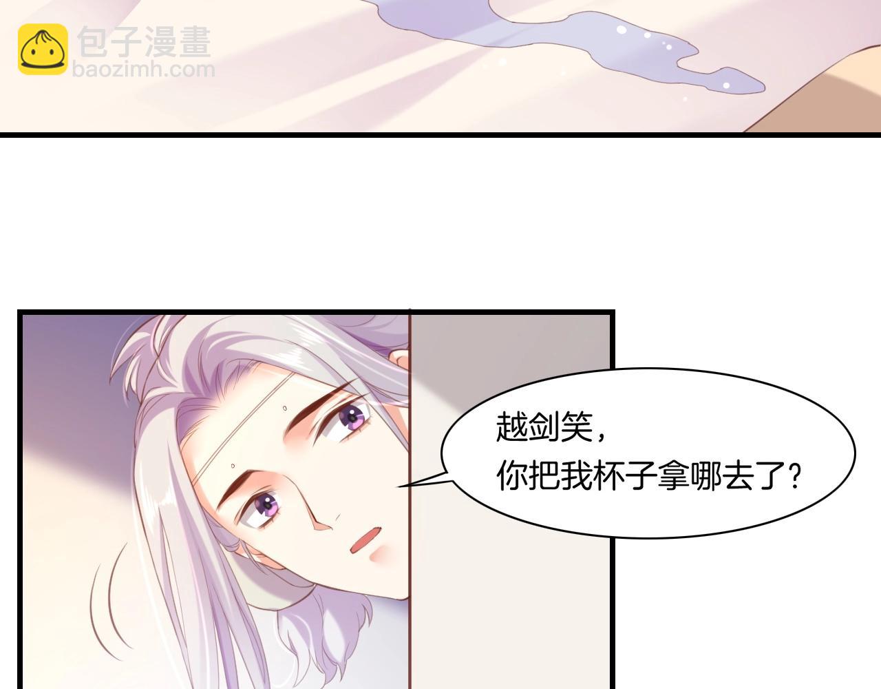 第47话 一笑而去，君莫心伤(1/3)-第50话