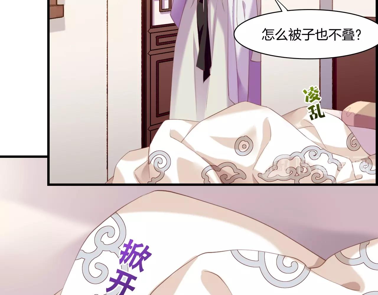 第47话 一笑而去，君莫心伤(1/3)-第50话