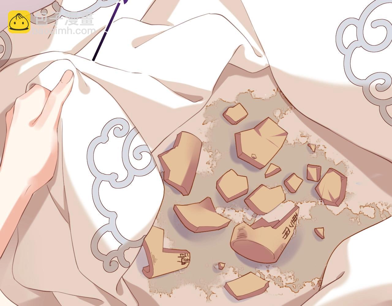 第47话 一笑而去，君莫心伤(1/3)-第50话