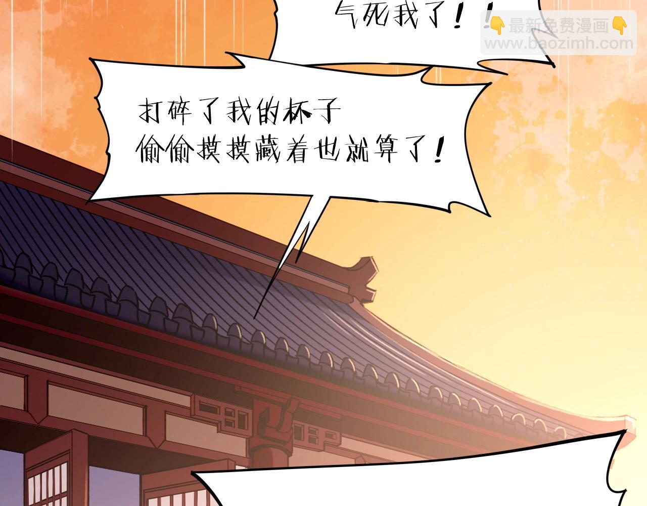 第47话 一笑而去，君莫心伤(1/3)-第50话