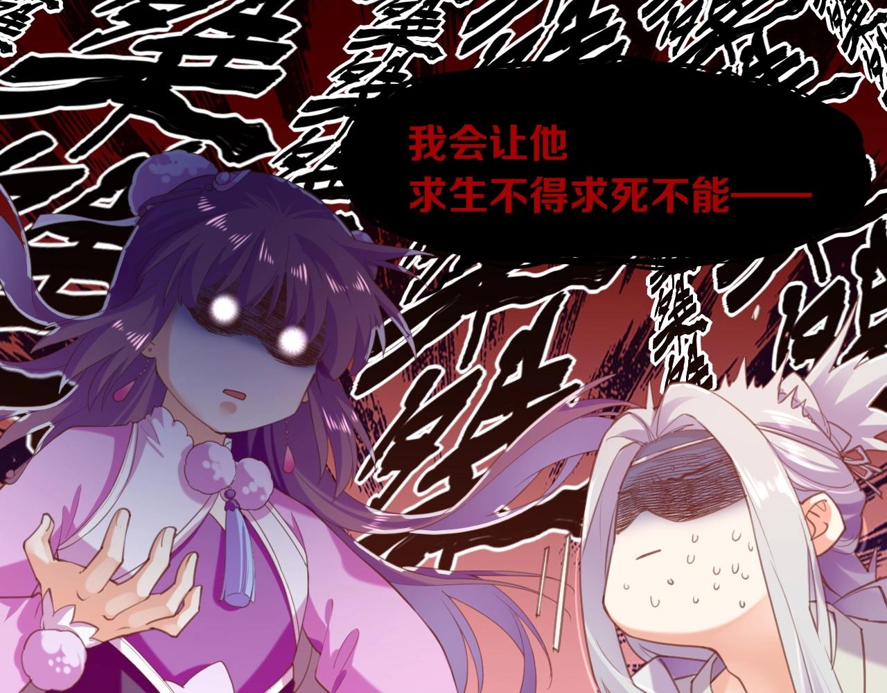 第47话 一笑而去，君莫心伤(1/3)-第50话