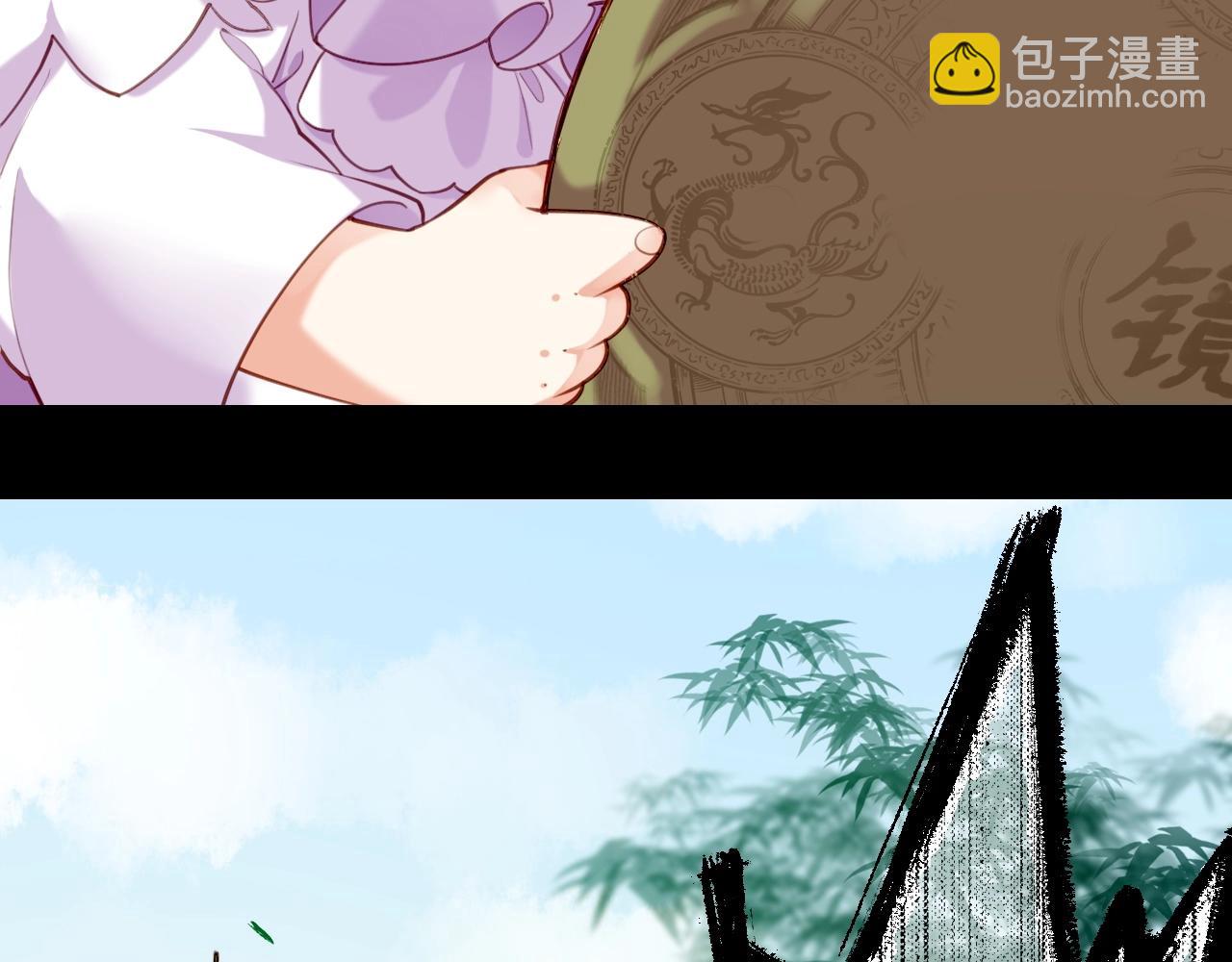 第47话 一笑而去，君莫心伤(1/3)-第50话