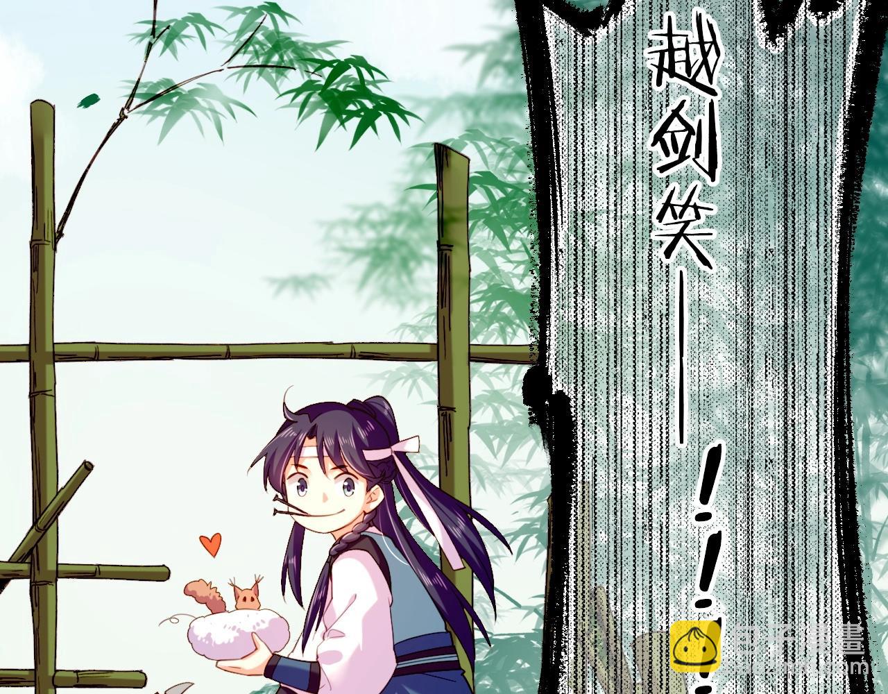 第47话 一笑而去，君莫心伤(1/3)-第50话