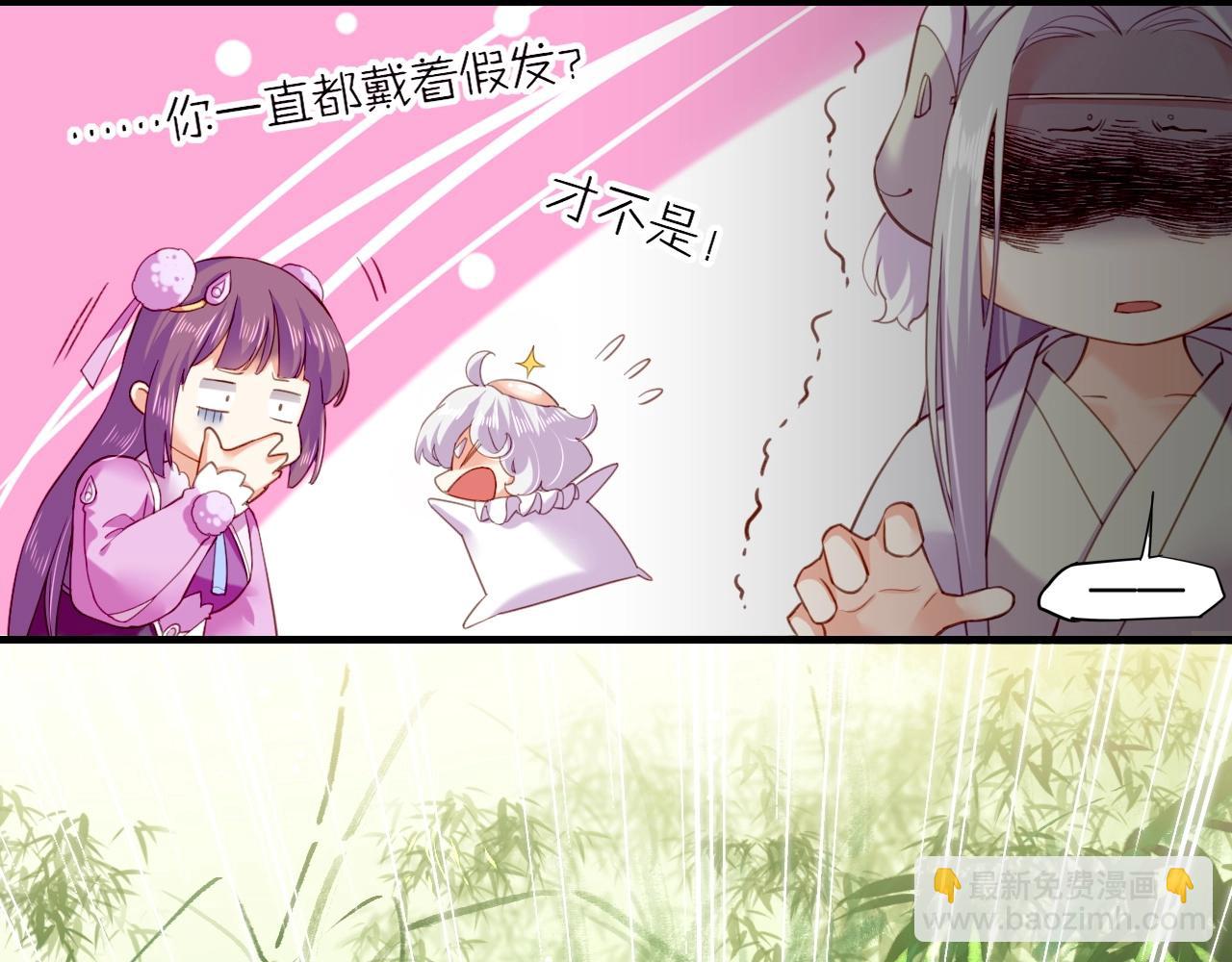 第47话 一笑而去，君莫心伤(1/3)-第50话