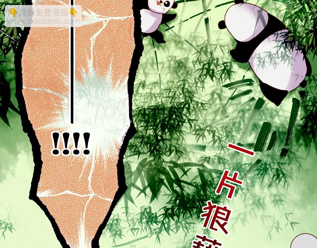 第47话 一笑而去，君莫心伤(1/3)-第50话