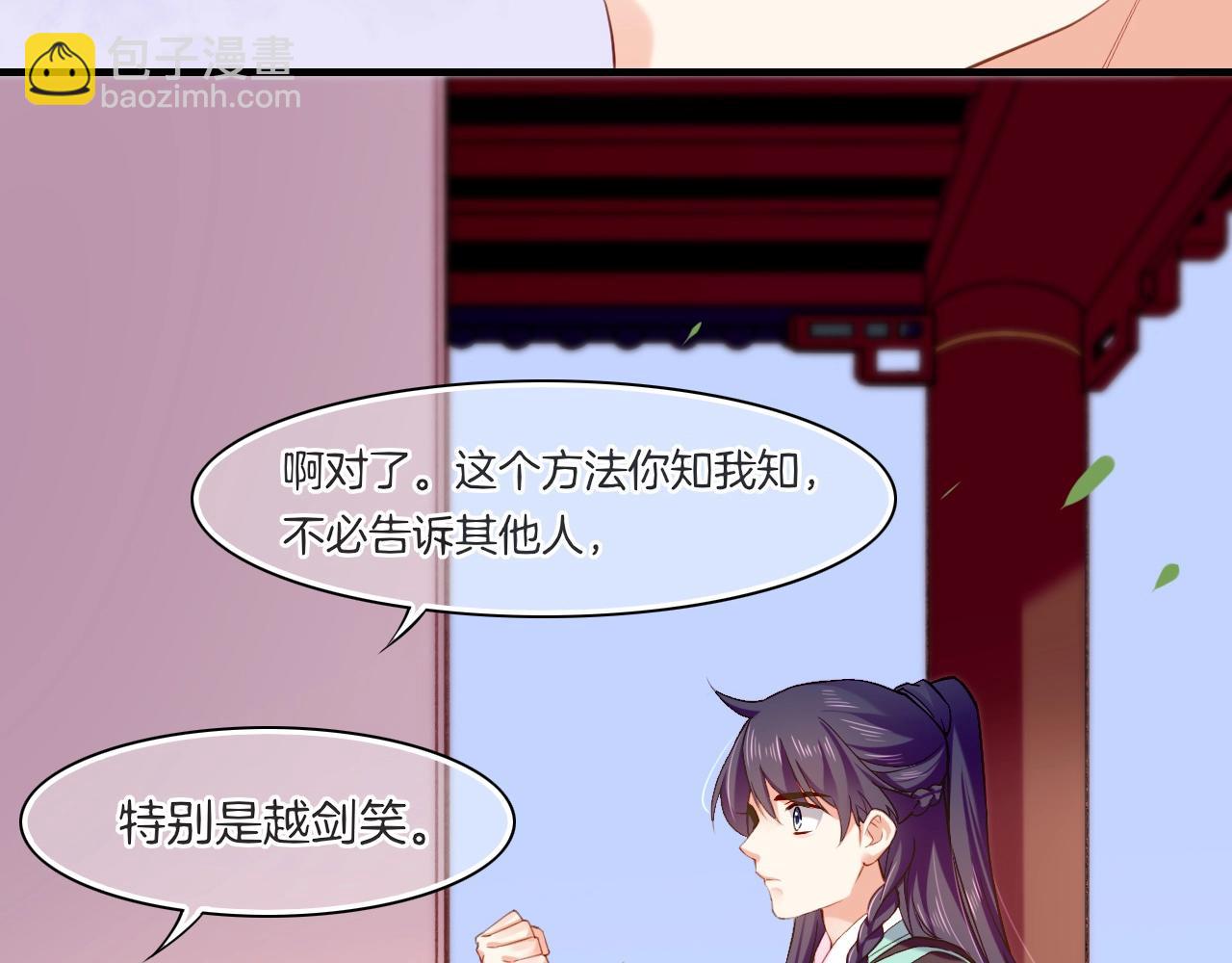 第47话 一笑而去，君莫心伤(1/3)-第50话