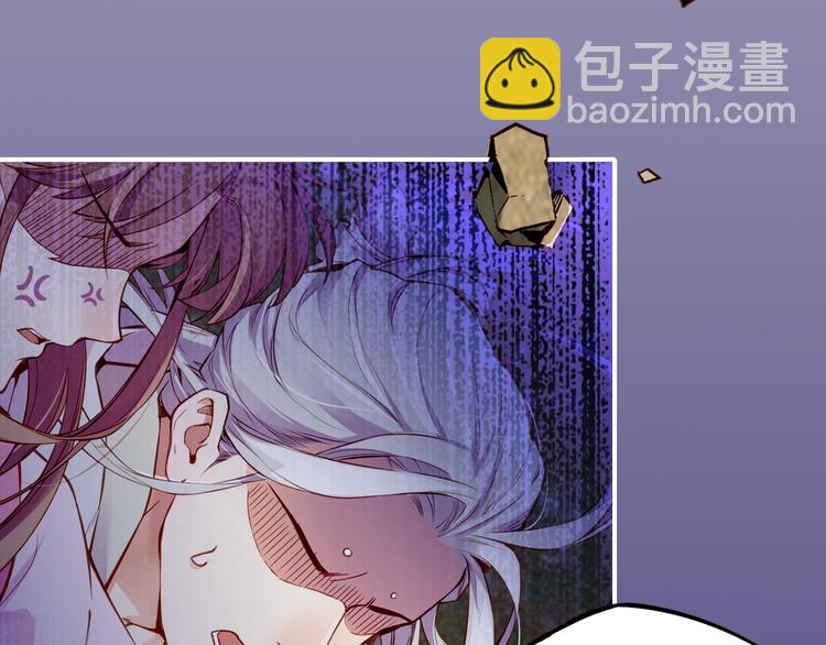 第5话  道士落崖，美男施救(1/3)-第6话