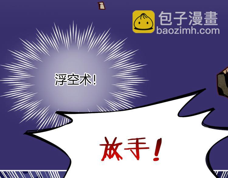 第5话  道士落崖，美男施救(1/3)-第6话