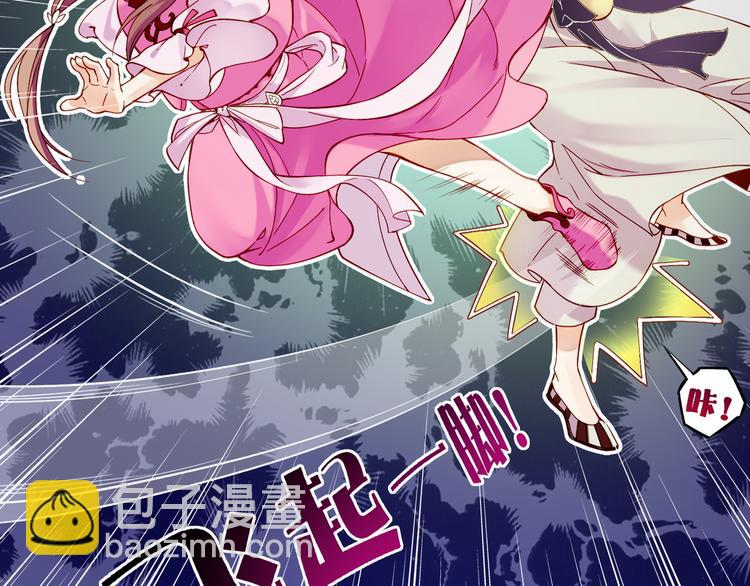 第5话  道士落崖，美男施救(1/3)-第6话