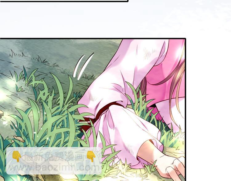 第5话  道士落崖，美男施救(1/3)-第6话