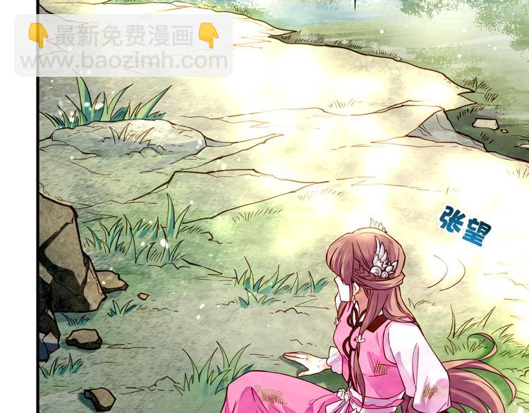 第5话  道士落崖，美男施救(1/3)-第6话