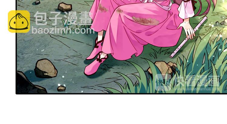 第5话  道士落崖，美男施救(1/3)-第6话