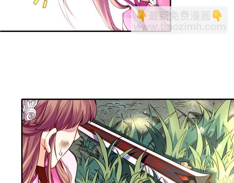 第5话  道士落崖，美男施救(1/3)-第6话