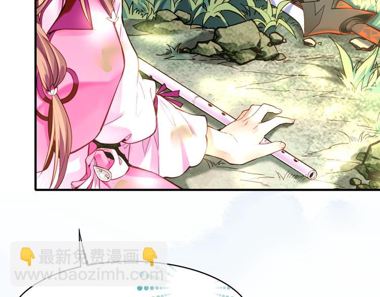 第5话  道士落崖，美男施救(1/3)-第6话