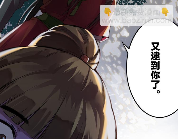 第5话  道士落崖，美男施救(1/3)-第6话