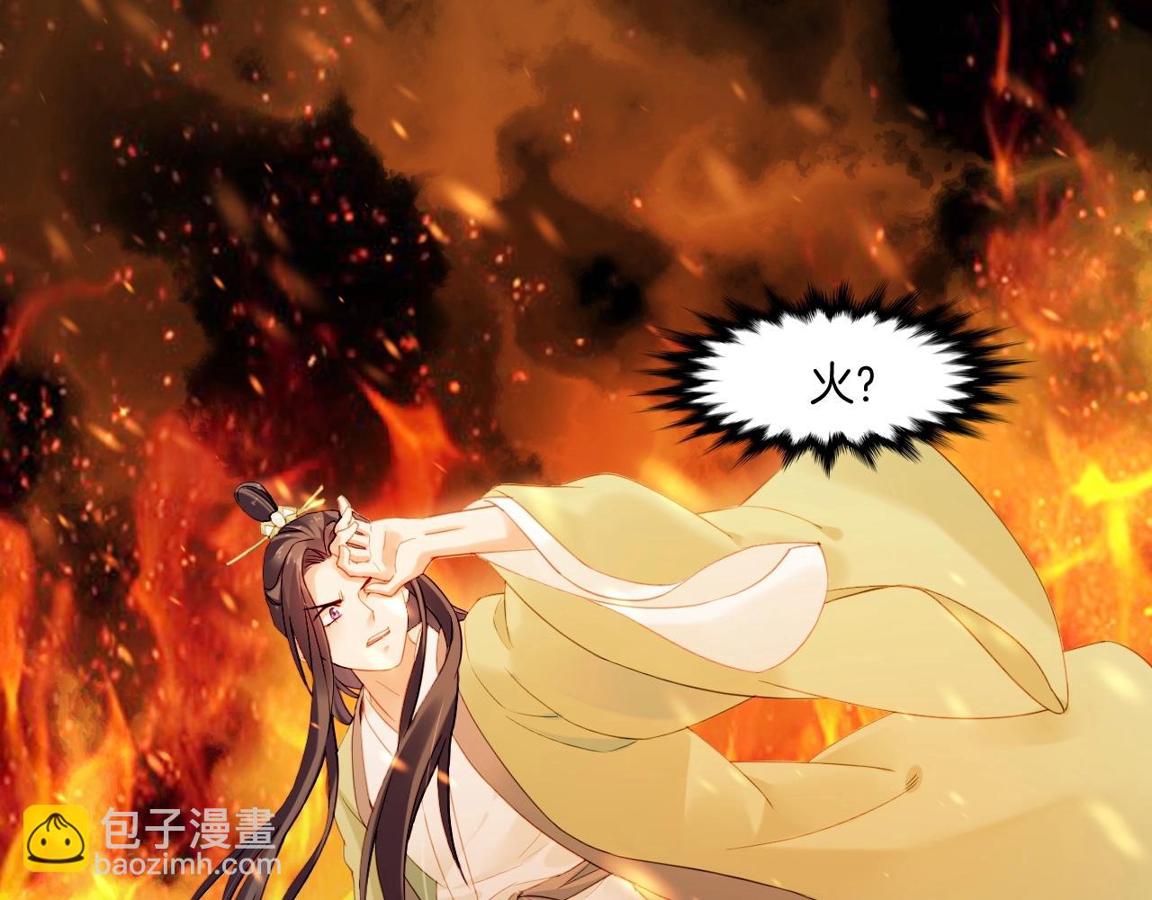 第49话 引狼入室，祸乱已成(1/4)-第52话