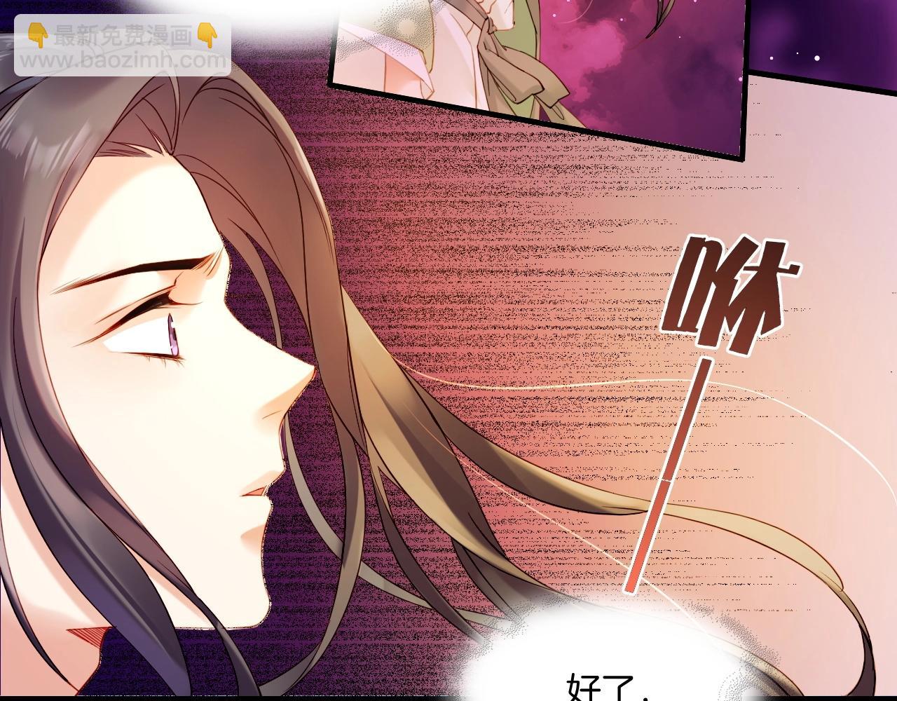 第49话 引狼入室，祸乱已成(1/4)-第52话