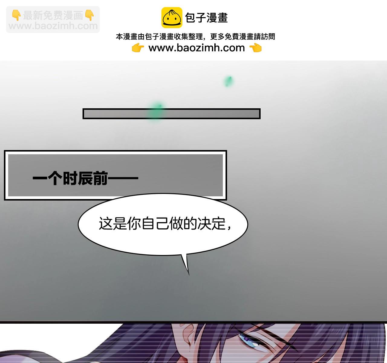 第49话 引狼入室，祸乱已成(1/4)-第52话