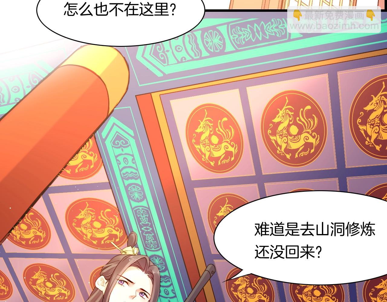 第49话 引狼入室，祸乱已成(1/4)-第52话