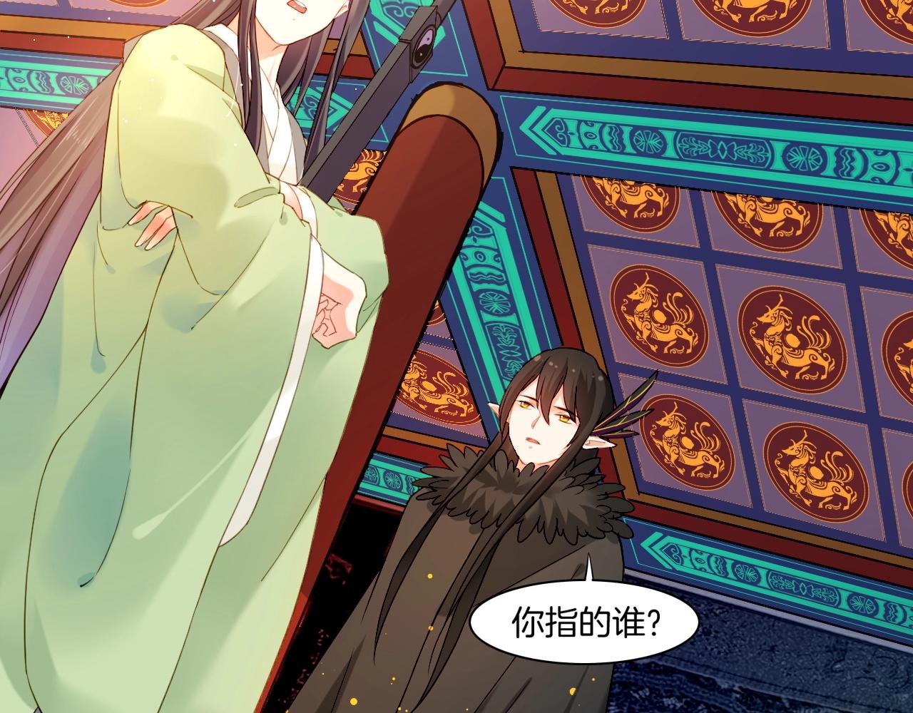 第49话 引狼入室，祸乱已成(1/4)-第52话