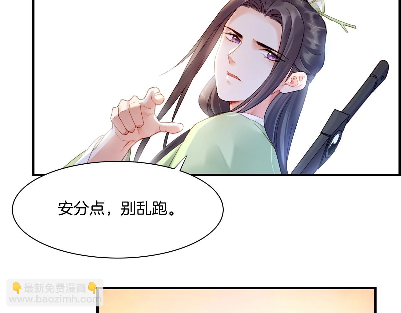 第49话 引狼入室，祸乱已成(1/4)-第52话