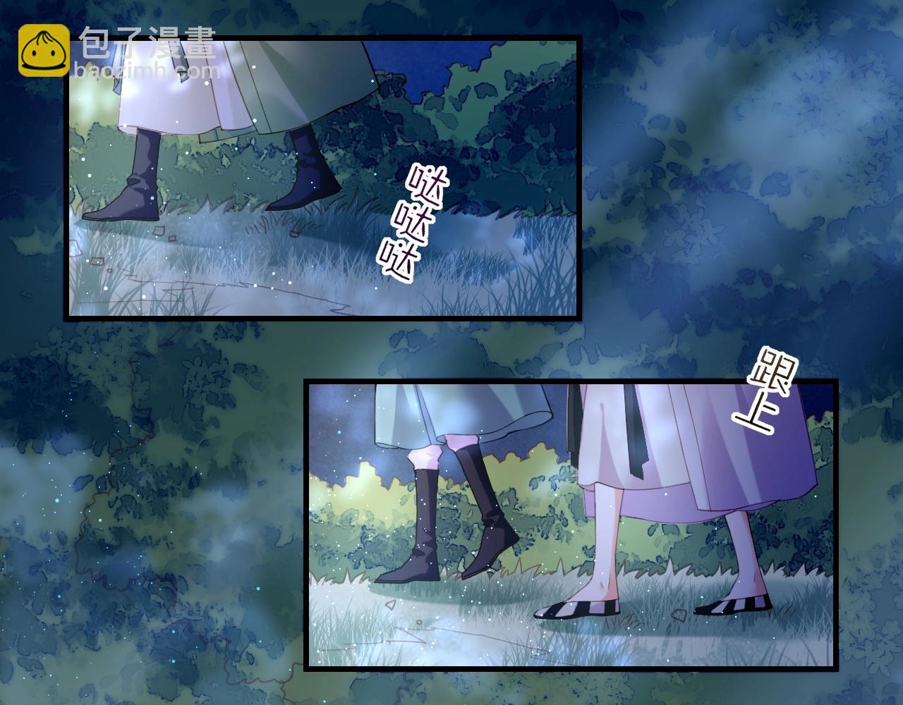 第49话 引狼入室，祸乱已成(1/4)-第52话