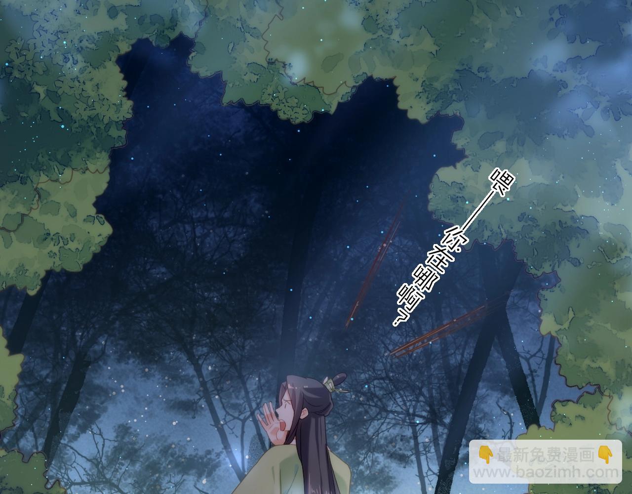 第49话 引狼入室，祸乱已成(1/4)-第52话