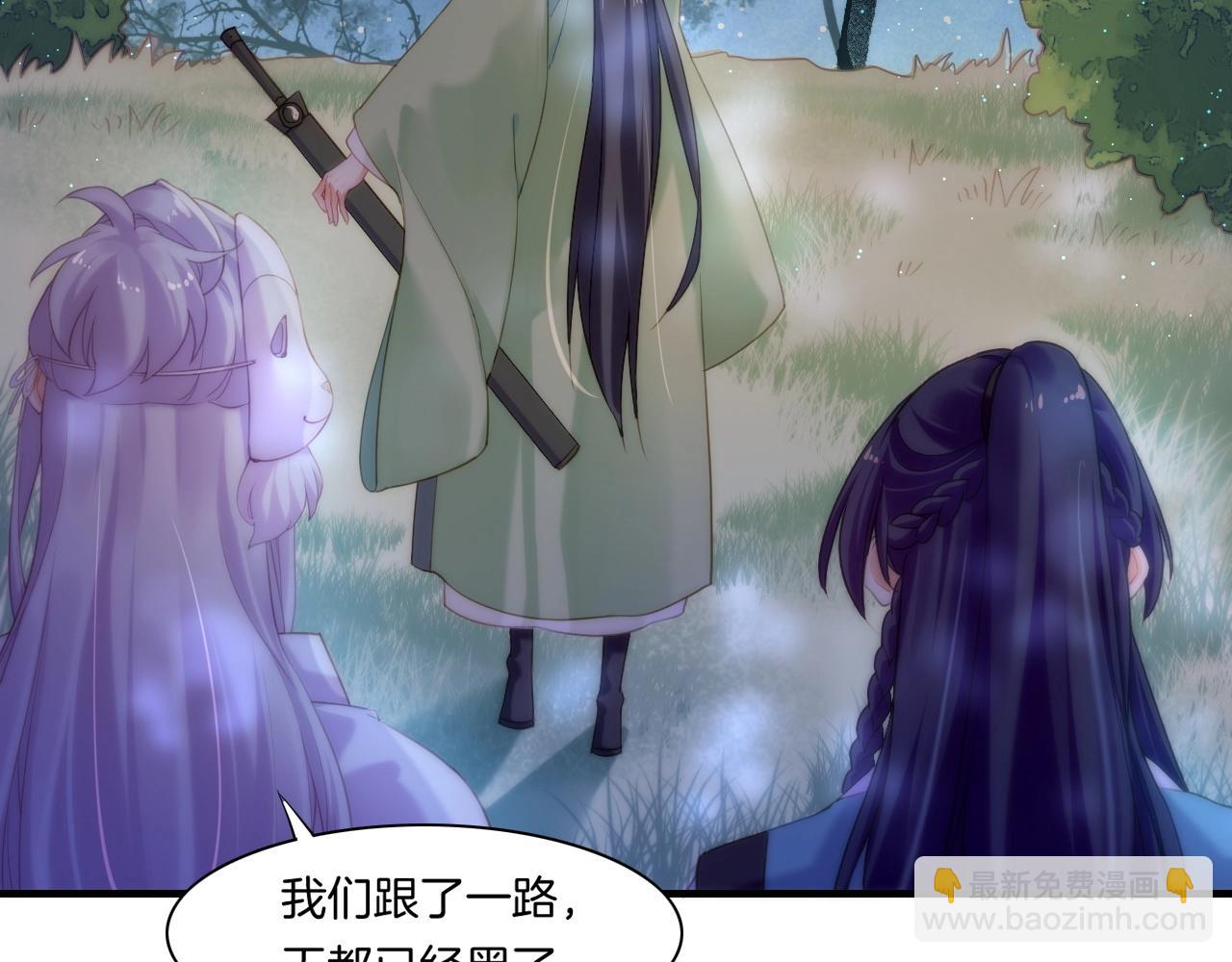 第49话 引狼入室，祸乱已成(1/4)-第52话