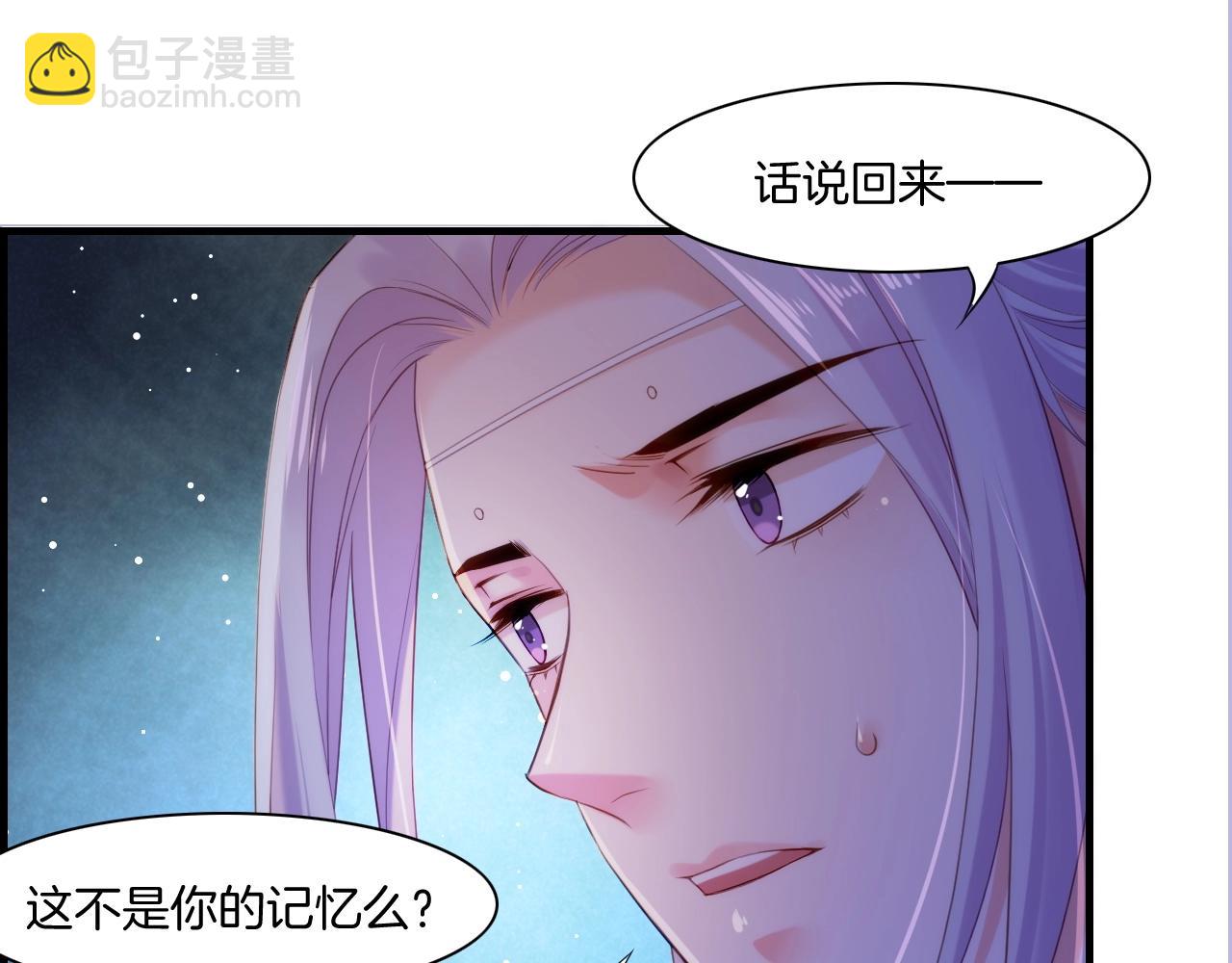 第49话 引狼入室，祸乱已成(1/4)-第52话