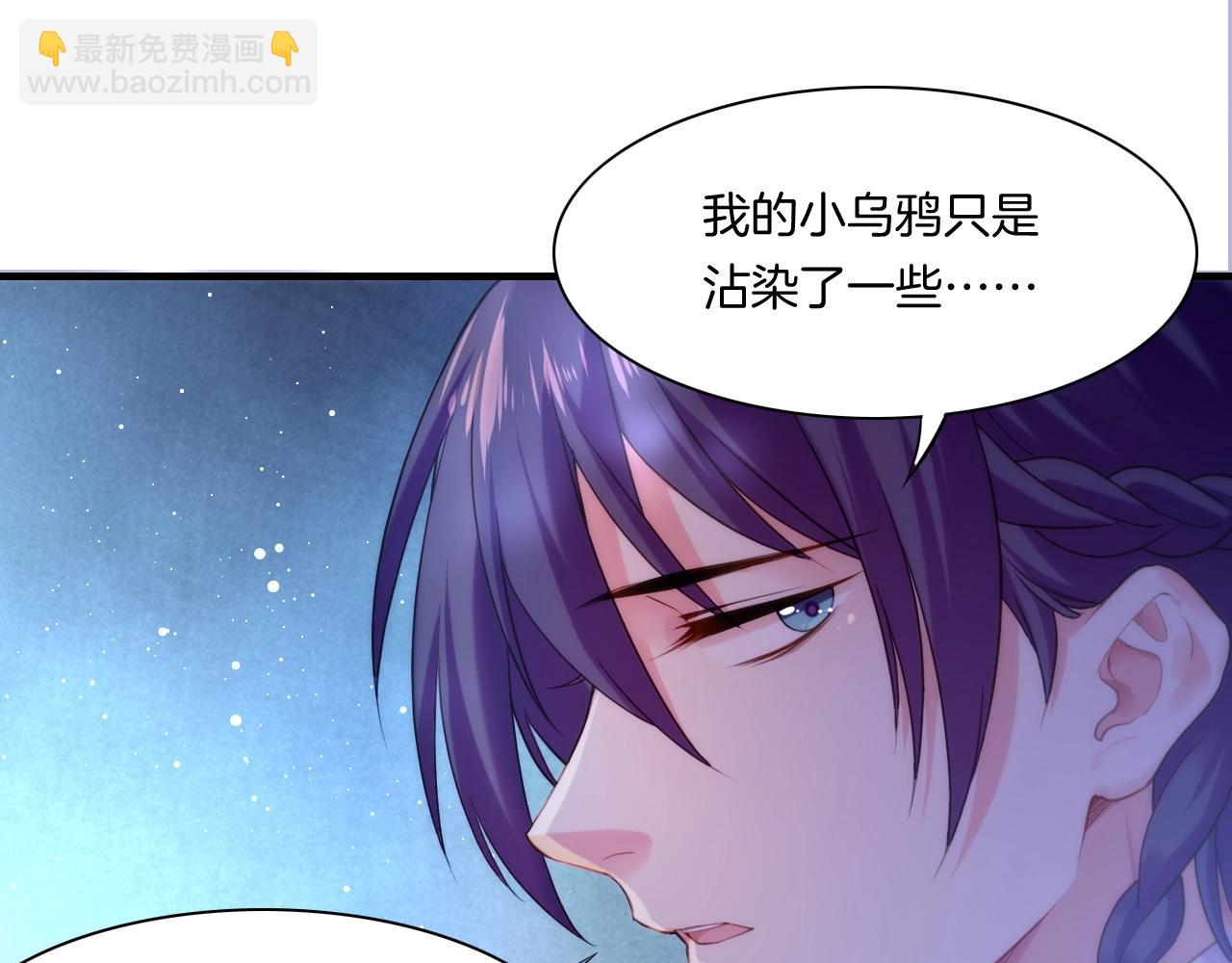 第49话 引狼入室，祸乱已成(1/4)-第52话