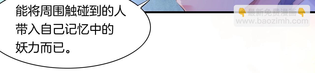 第49话 引狼入室，祸乱已成(1/4)-第52话