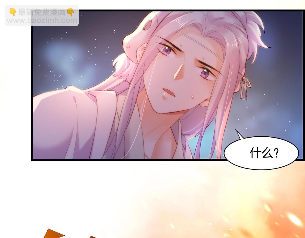 第49话 引狼入室，祸乱已成(1/4)-第52话