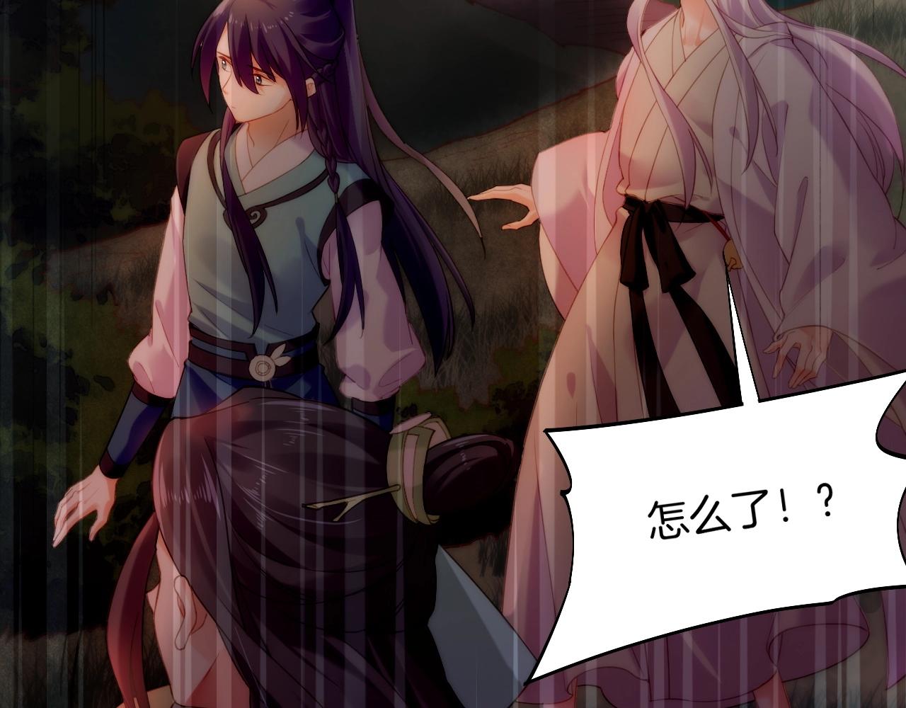 第49话 引狼入室，祸乱已成(1/4)-第52话