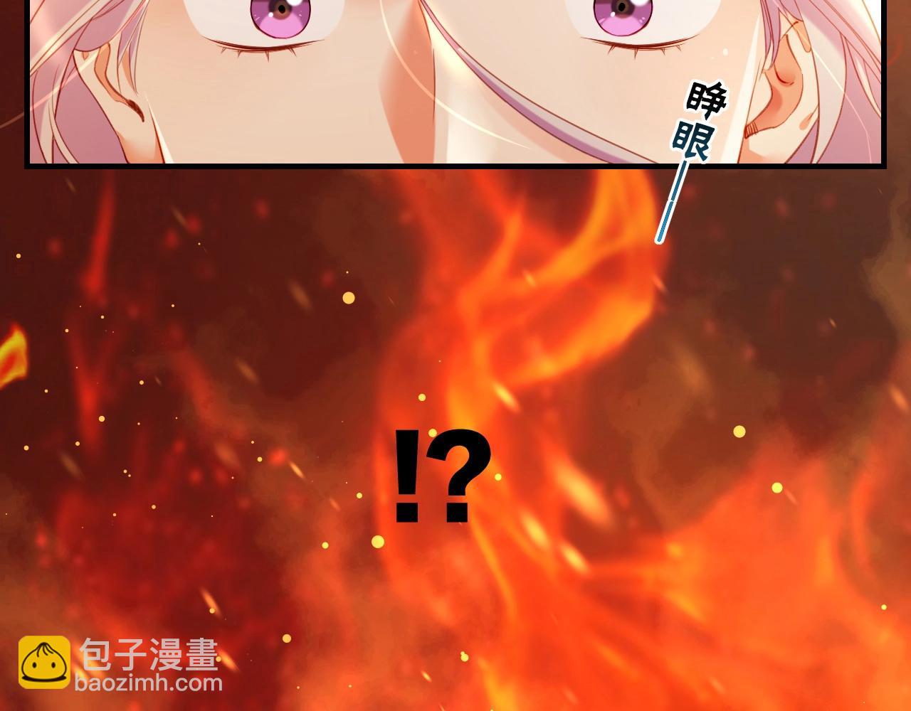 第49话 引狼入室，祸乱已成(1/4)-第52话