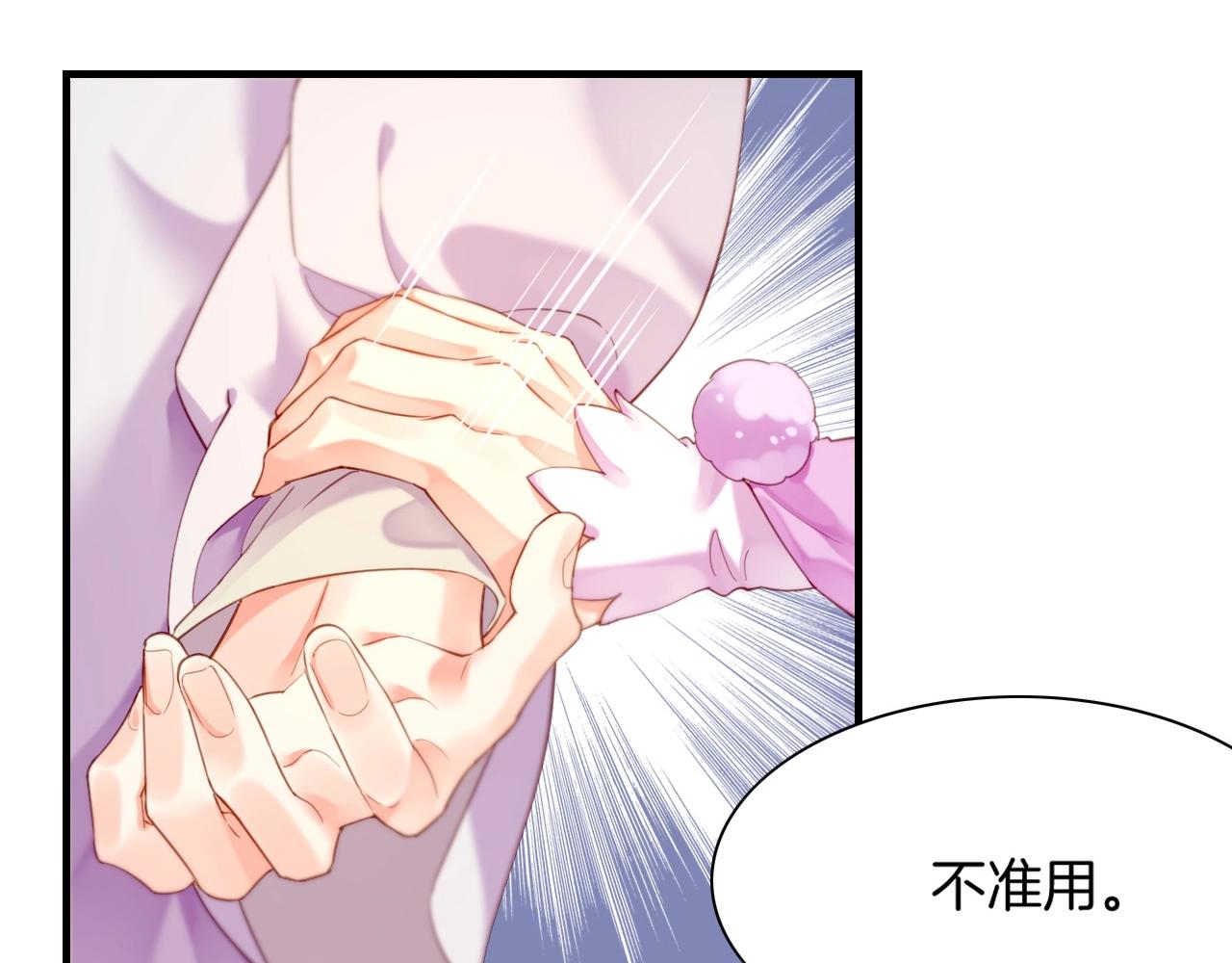 第51话 身赴险境，就此别过(1/3)-第54话