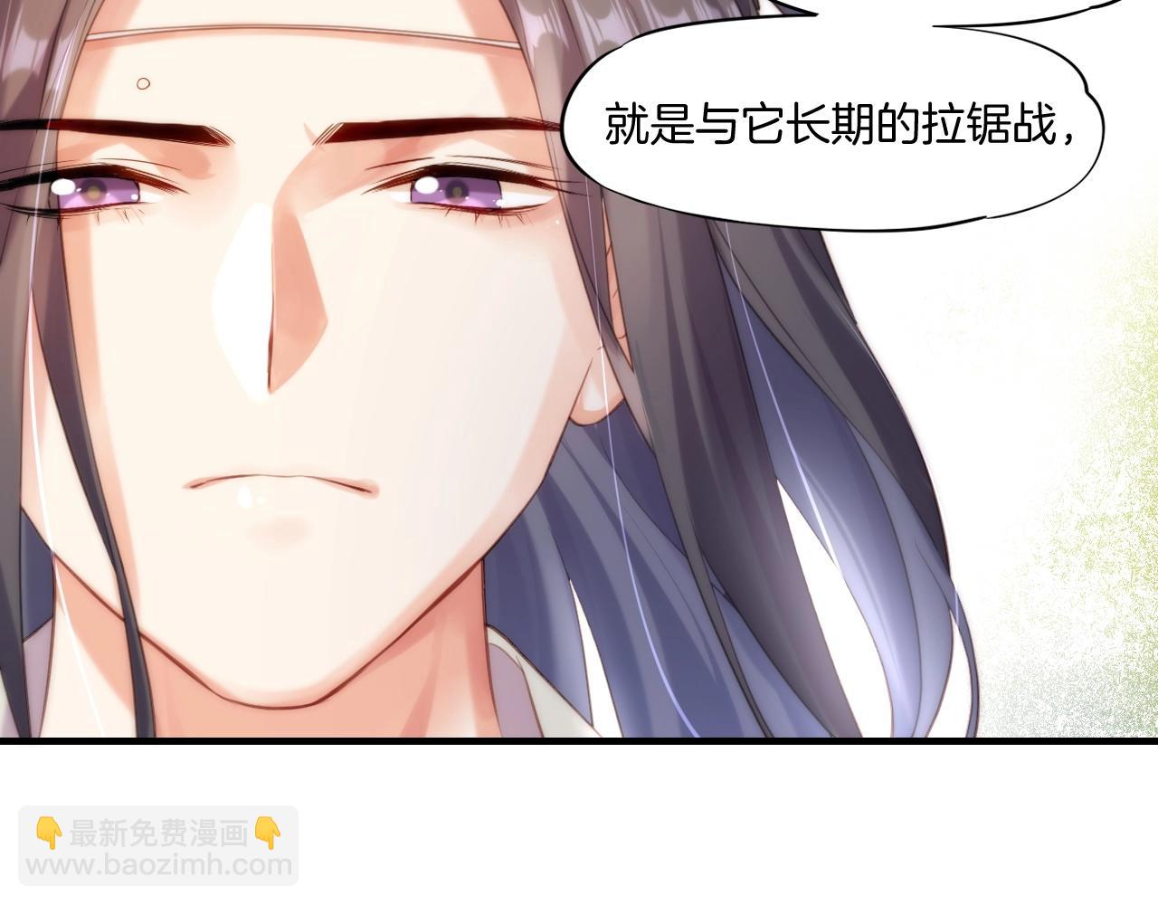 第51话 身赴险境，就此别过(1/3)-第54话