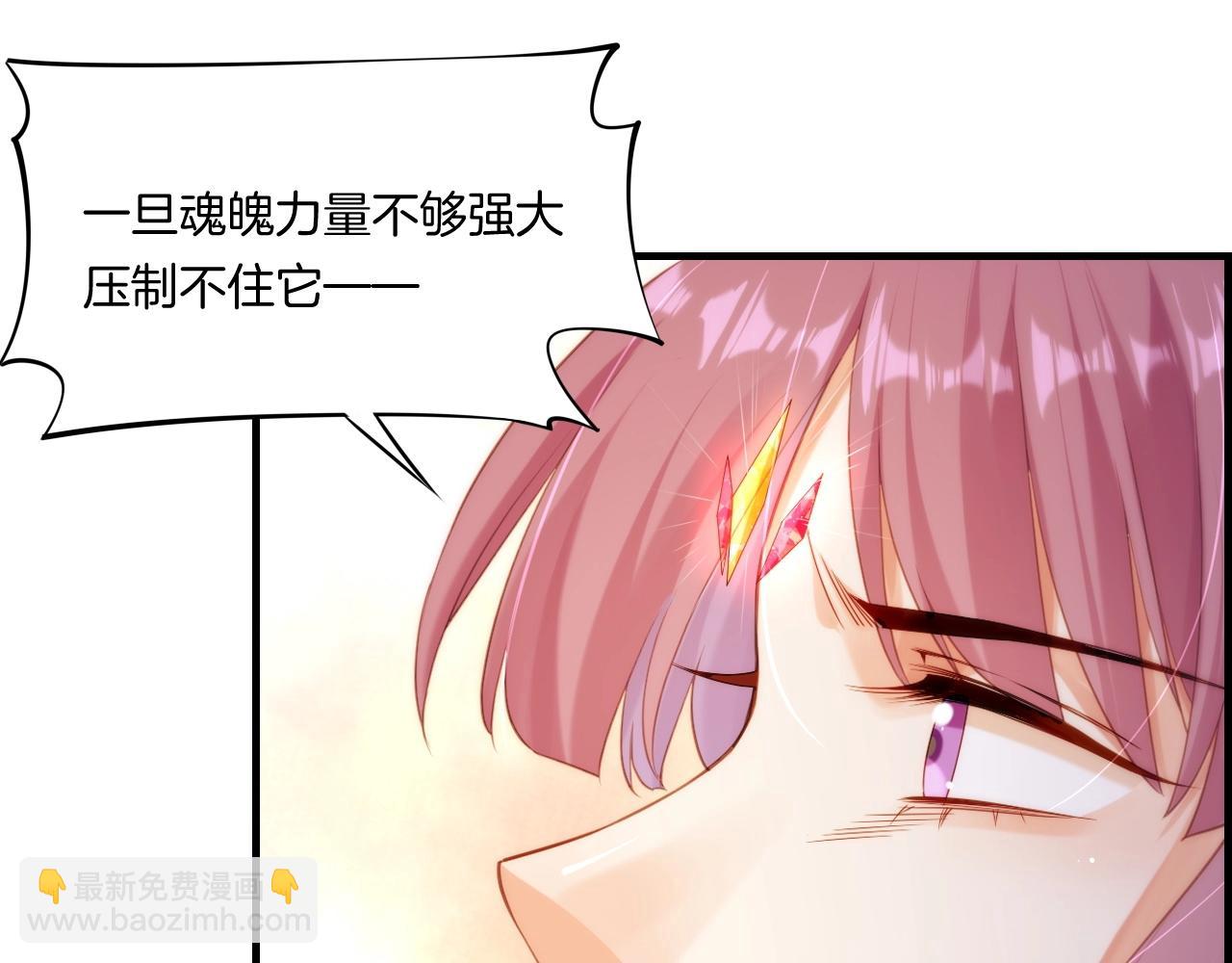 第51话 身赴险境，就此别过(1/3)-第54话