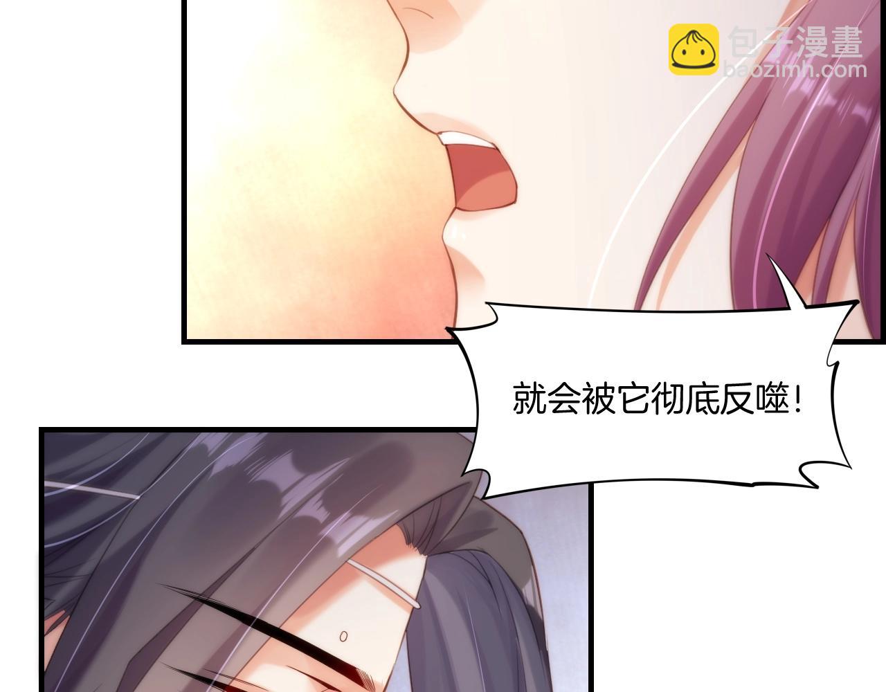 第51话 身赴险境，就此别过(1/3)-第54话