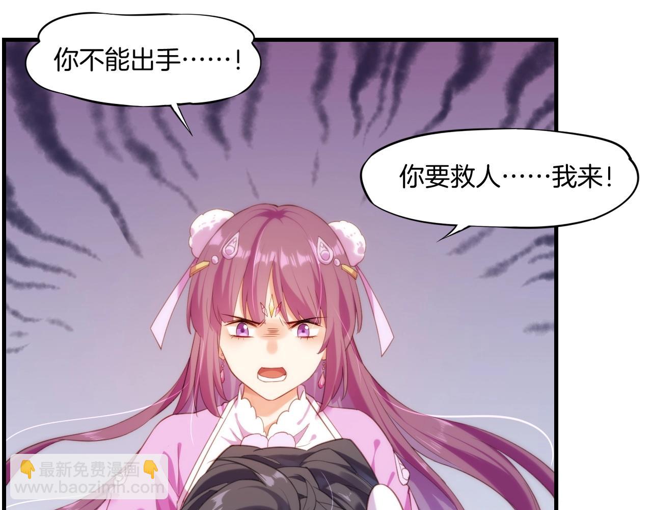 第51话 身赴险境，就此别过(1/3)-第54话