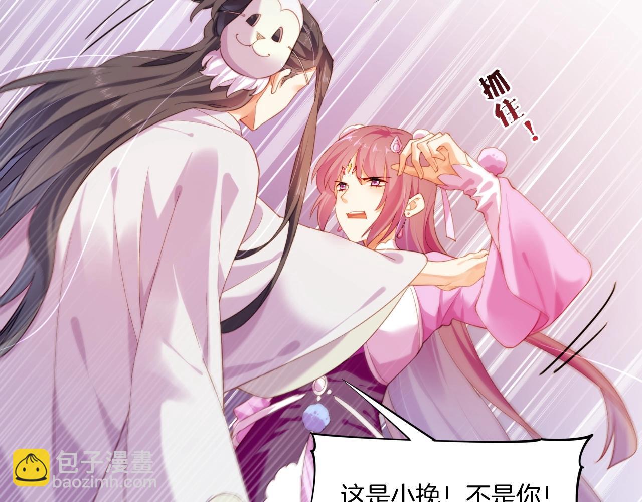 第51话 身赴险境，就此别过(1/3)-第54话