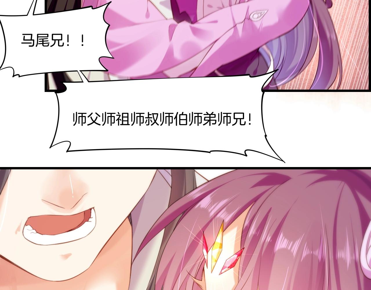 第51话 身赴险境，就此别过(1/3)-第54话