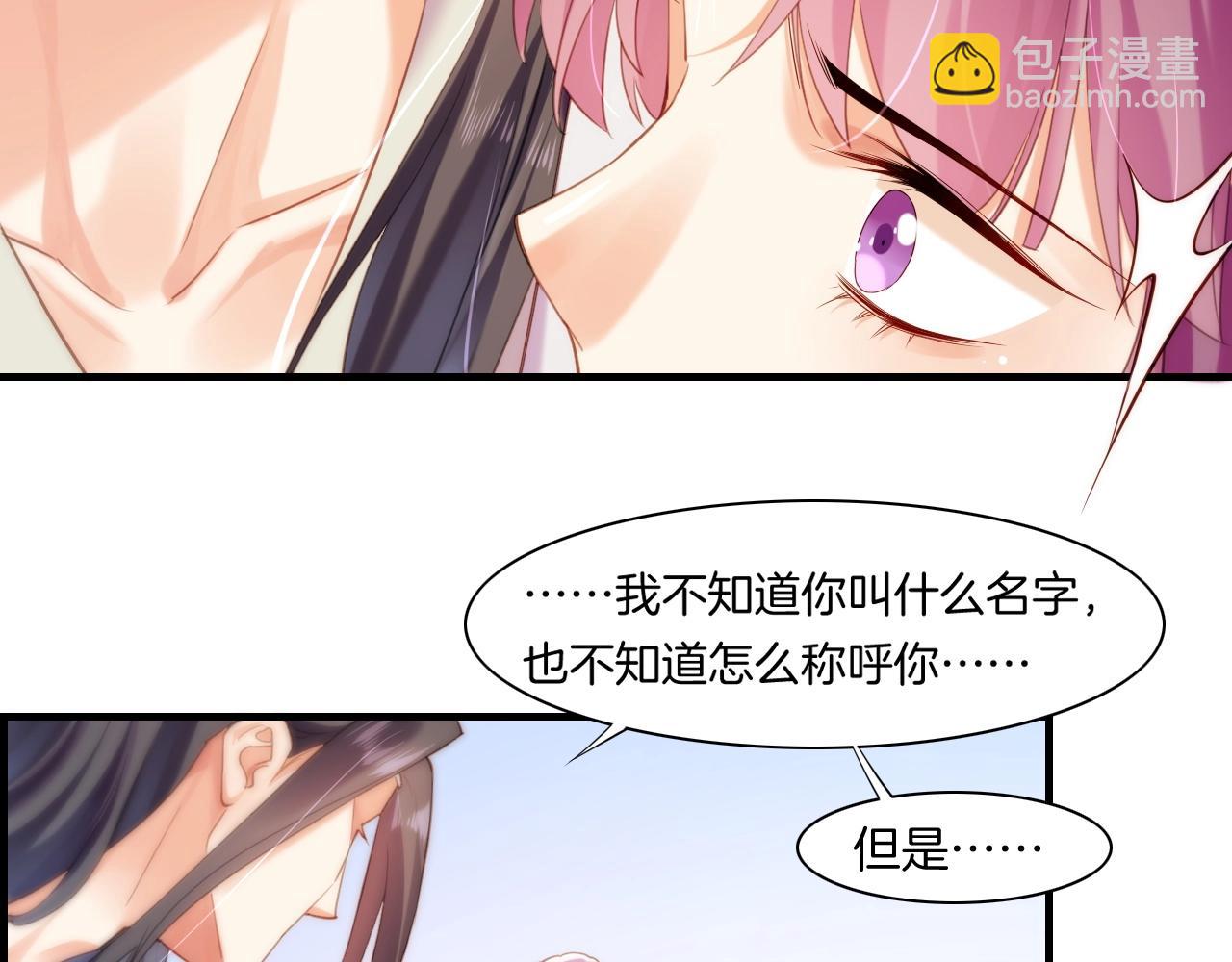 第51话 身赴险境，就此别过(1/3)-第54话