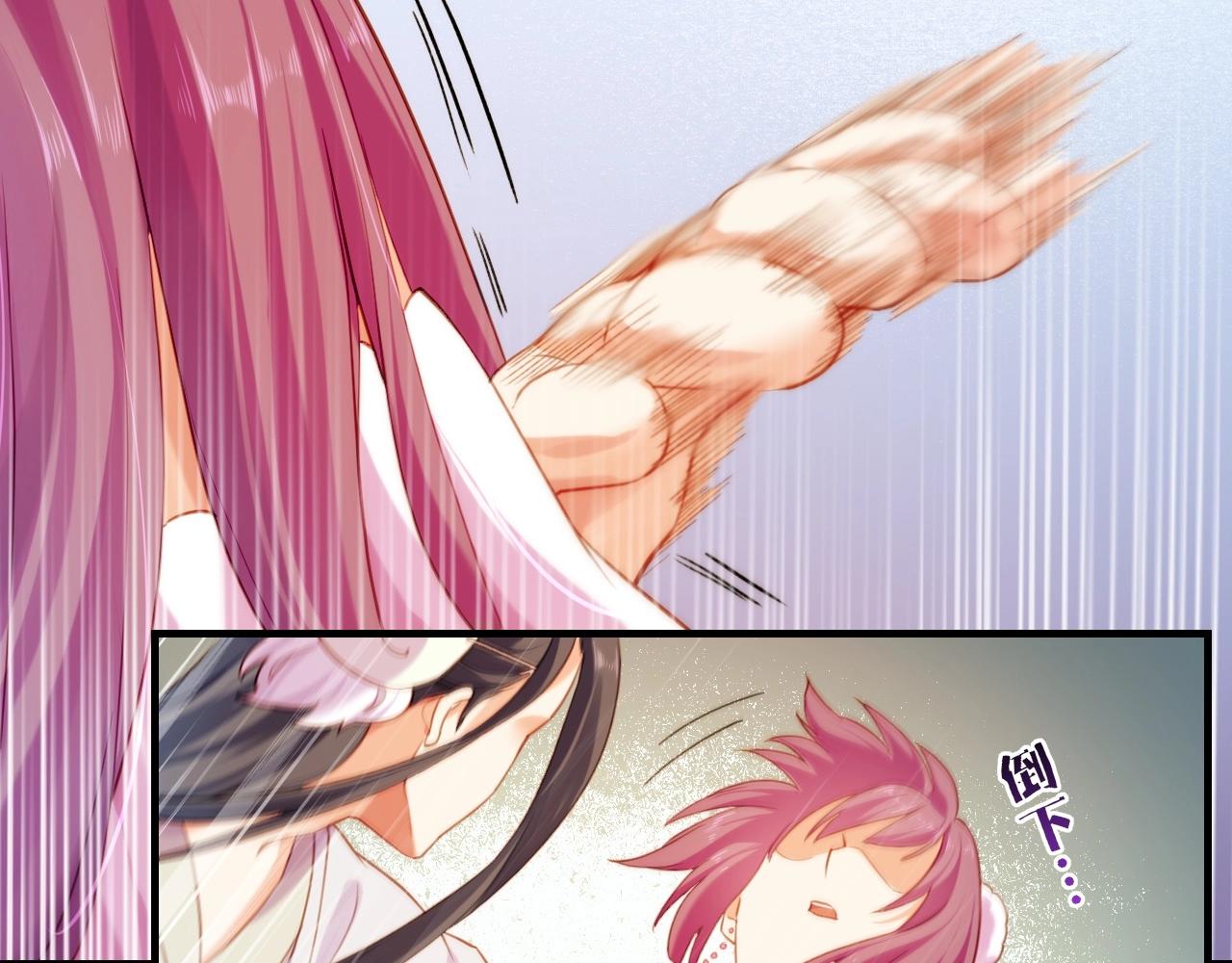 第51话 身赴险境，就此别过(1/3)-第54话