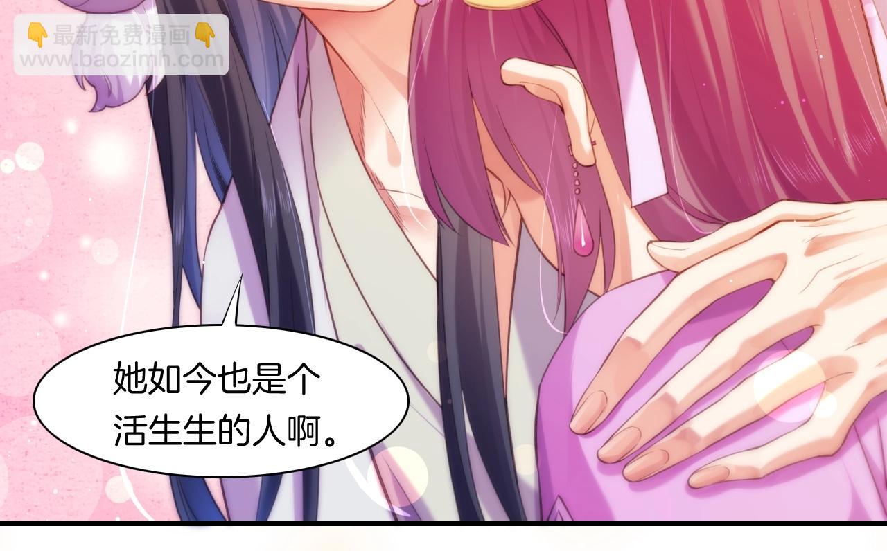 第51话 身赴险境，就此别过(1/3)-第54话