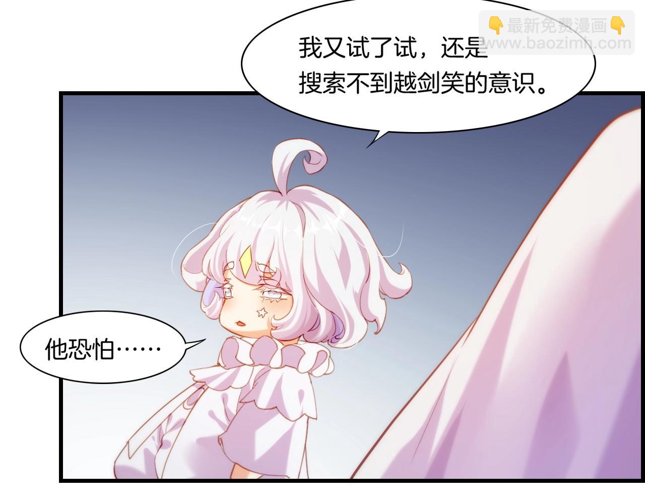 第51话 身赴险境，就此别过(1/3)-第54话