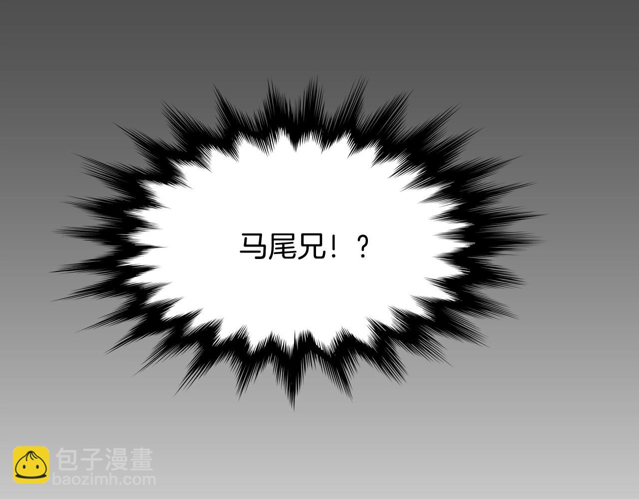 第51话 身赴险境，就此别过(1/3)-第54话