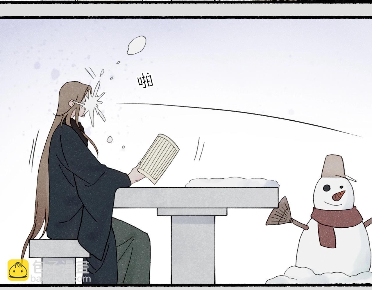 番外  汝自逍遥，风雨我挡(1/4)-第56话